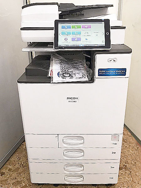 RICOH リコーカラー複合機 IMC3000